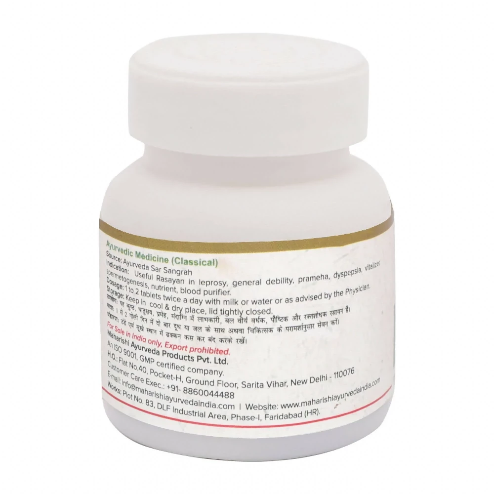 Maharishi Ayurveda Gandhak Rasayana Tablets, 40 Tablets-2.webp